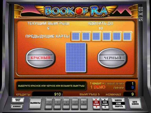 игры на деньги в игровые автоматы на рубли