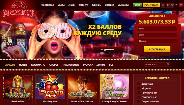 Официальный сайт казино Максбет