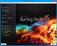 Обзор Ashampoo Burning Studio 15.0.4.4 Final