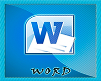 Автовозможности текстового редактора Word
